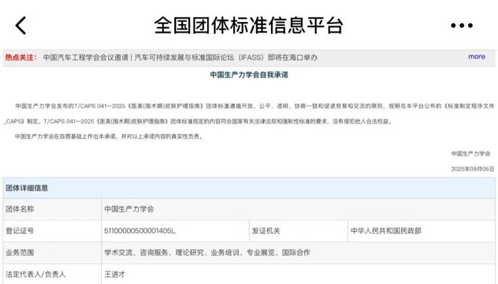 सेलदार मेडिकल 