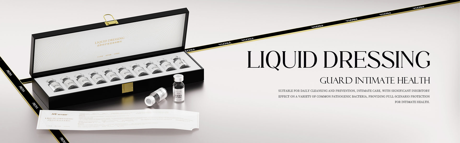 तरल ड्रेसिंग