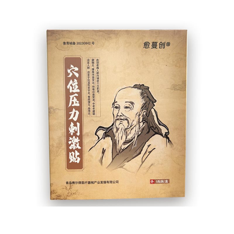 एक्यूप्रेशर उत्तेजना पैच कैसे दर्द से राहत देता है और स्वास्थ्य में सुधार करता है?