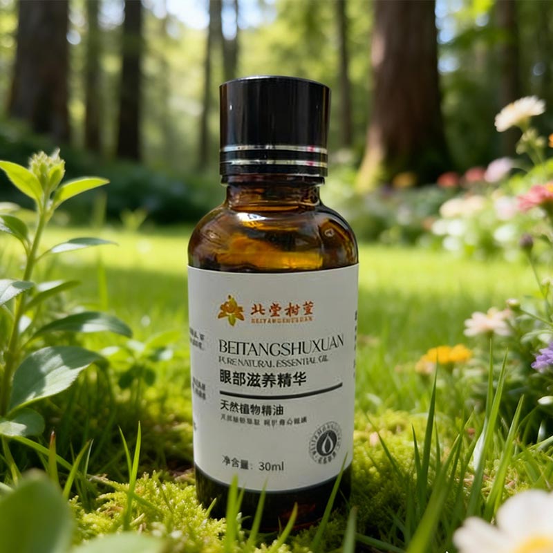 आई फाइन लाइन रिपेयरिंग ऑयल