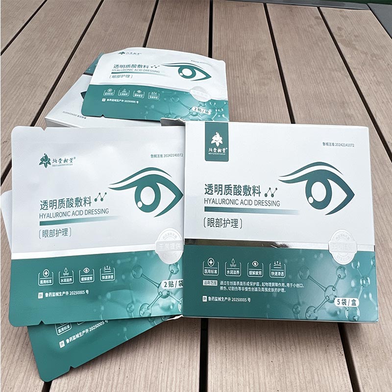 आँख की सूजन का आपातकालीन पैच आँख की सूजन का आपातकालीन पैच