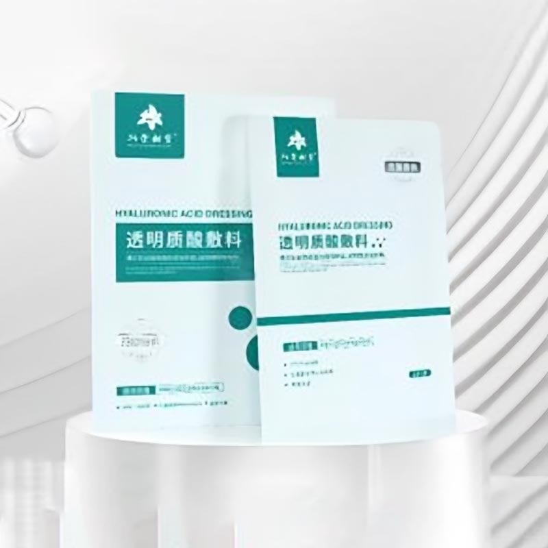 पूर्ण आणविक हयालूरोनिक एसिड मास्क