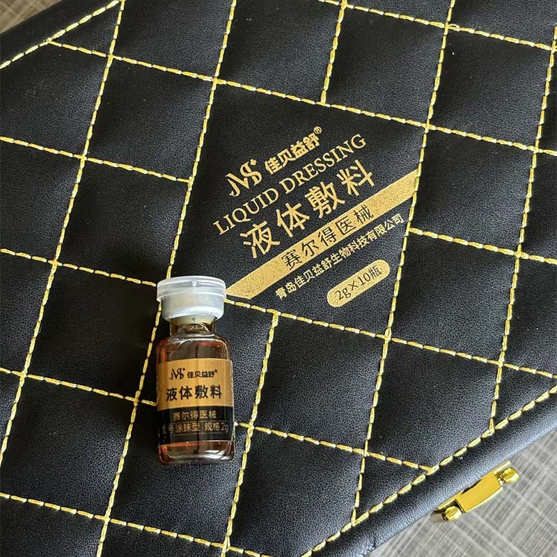 हयालूरोनिक एसिड एंटी-एलर्जी सार