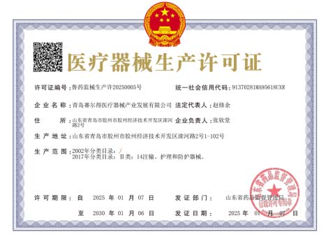 Anti-Wrinkle and Anti-Aging Serum