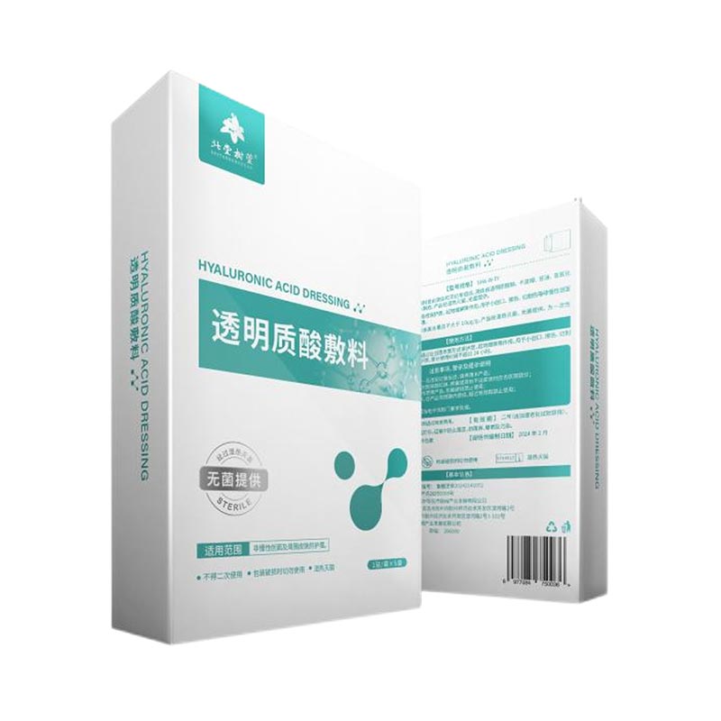 hyaluronic acid dressing face masks