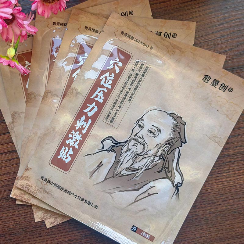 दर्द निवारक एक्यूपॉइंट पैच