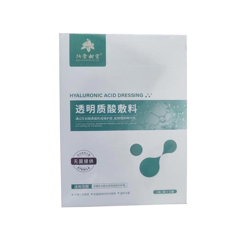 संवेदनशील त्वचा मॉइस्चराइजिंग मास्क