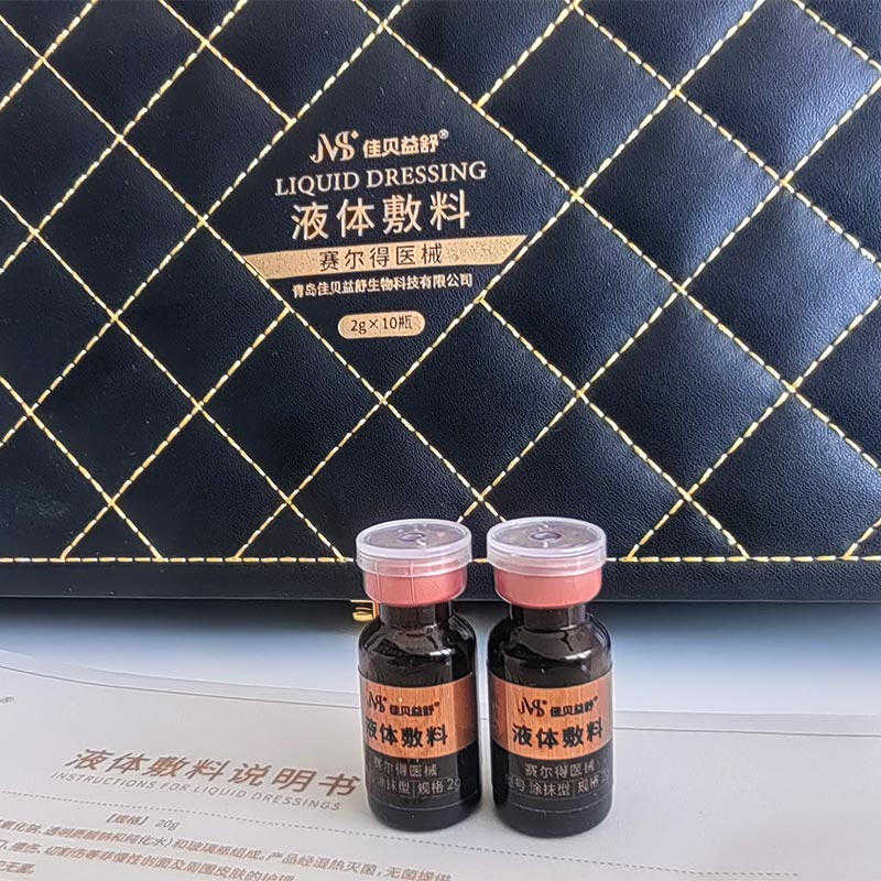 सुखदायक और बुढ़ापा रोधी देखभाल तरल सुखदायक और बुढ़ापा रोधी देखभाल तरल